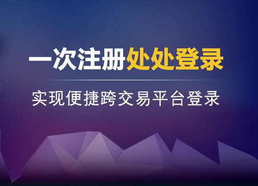 “注冊共享”產(chǎn)品開通試用，趕快加入吧！
