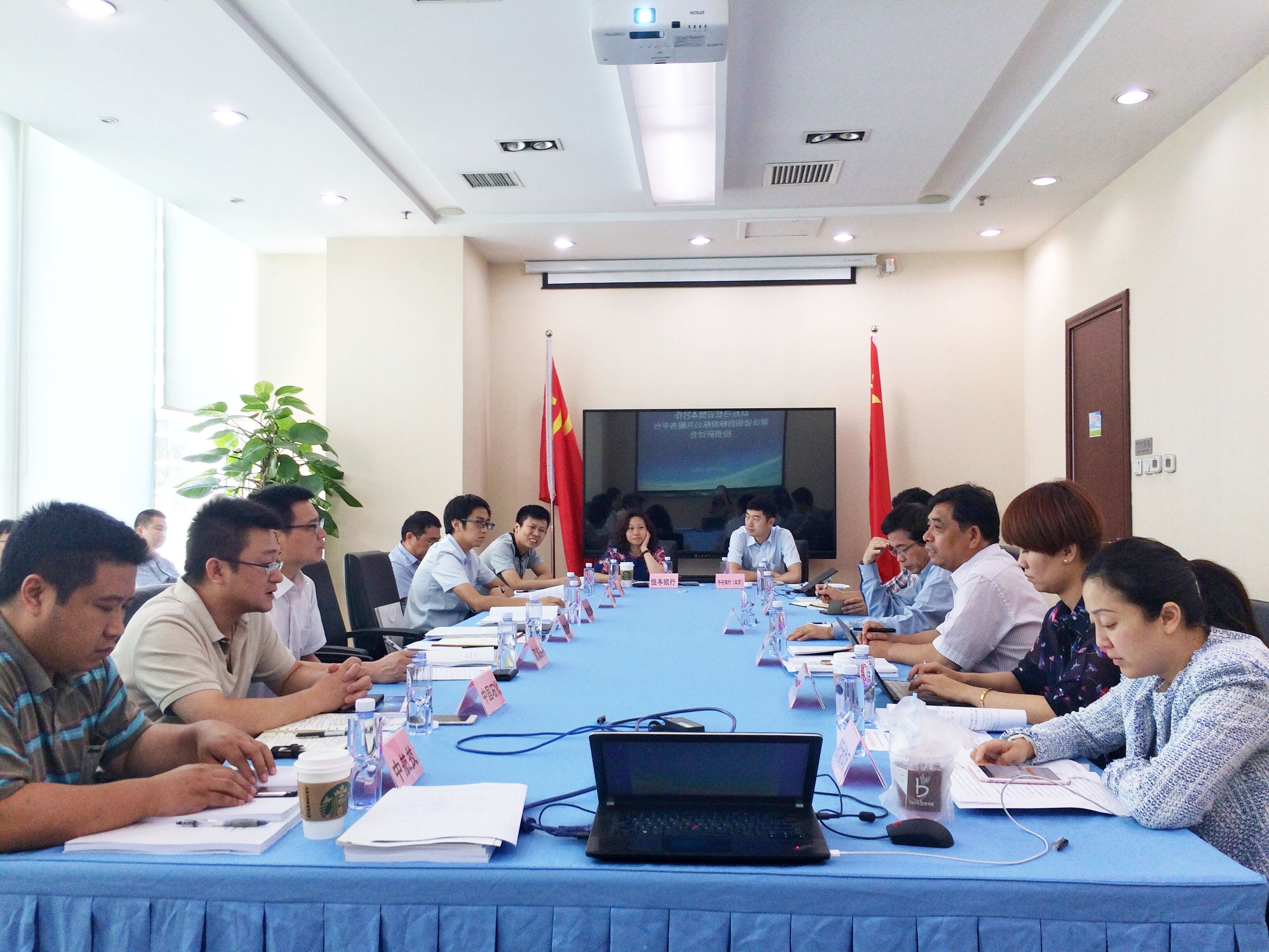 政府與社會資本合作建設(shè)省級招標投標公共服務(wù)平臺投資研討會在京舉行