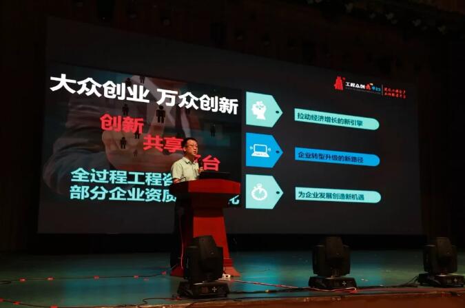 新時代 新生態(tài) 新模式：電子招標(biāo)投標(biāo)交易與公共服務(wù)創(chuàng)新協(xié)同研討會召開