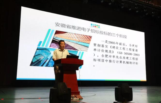 新時代 新生態(tài) 新模式：電子招標(biāo)投標(biāo)交易與公共服務(wù)創(chuàng)新協(xié)同研討會召開