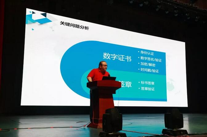 新時代 新生態(tài) 新模式：電子招標(biāo)投標(biāo)交易與公共服務(wù)創(chuàng)新協(xié)同研討會召開