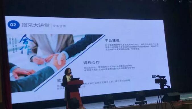新時代 新生態(tài) 新模式：電子招標(biāo)投標(biāo)交易與公共服務(wù)創(chuàng)新協(xié)同研討會召開