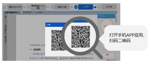 公共服務(wù)再升級(jí)——國家平臺(tái)掃碼簽章、發(fā)布回執(zhí)服務(wù)正式上線！
