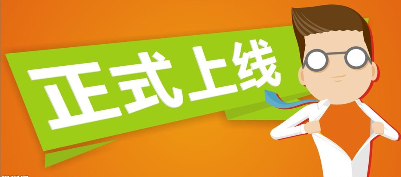 公共服務(wù)再升級(jí)——國家平臺(tái)掃碼簽章、發(fā)布回執(zhí)服務(wù)正式上線！