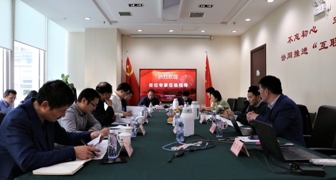 中國招標(biāo)投標(biāo)協(xié)會(huì)、中國招標(biāo)投標(biāo)公共服務(wù)平臺(tái)召開《衢州市工程建設(shè)項(xiàng)目全生命周期數(shù)字化監(jiān)管的研究與建議》評(píng)審論證會(huì)