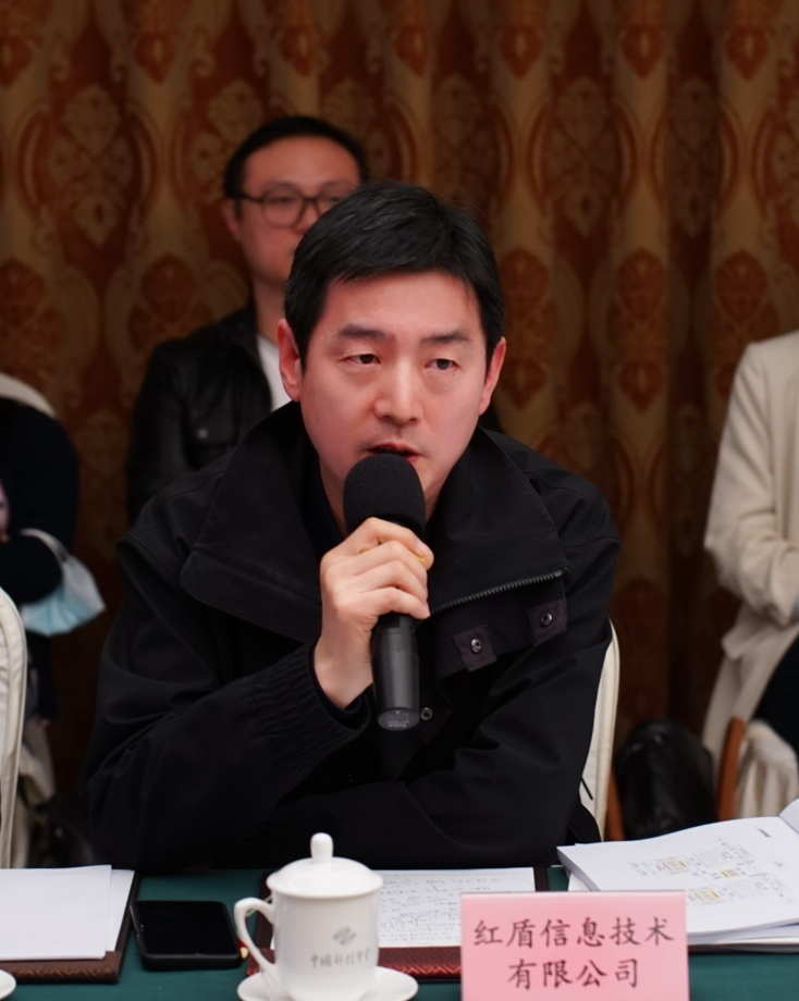 公共服務平臺參加中招協(xié)召開的《網絡共享數(shù)字證書技術標準》論證會