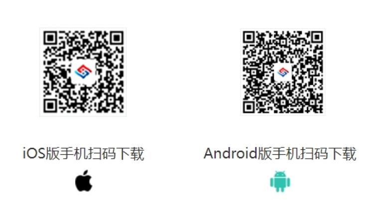 中招公信鏈攜手南鋼打造“互連、互通、互信”的鑫智鏈可信普惠融資服務(wù)平臺 | 中招公信鏈