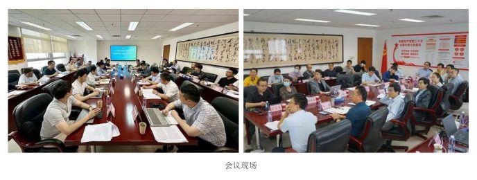 中招協召開兩次“人工智能對招標采購數字化發(fā)展的機遇與挑戰(zhàn)”交流座談會