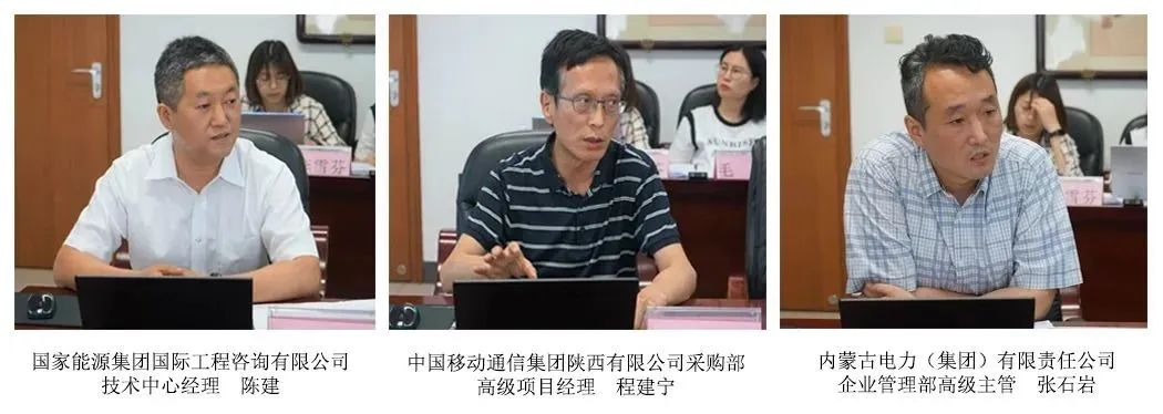 中招協召開兩次“人工智能對招標采購數字化發(fā)展的機遇與挑戰(zhàn)”交流座談會