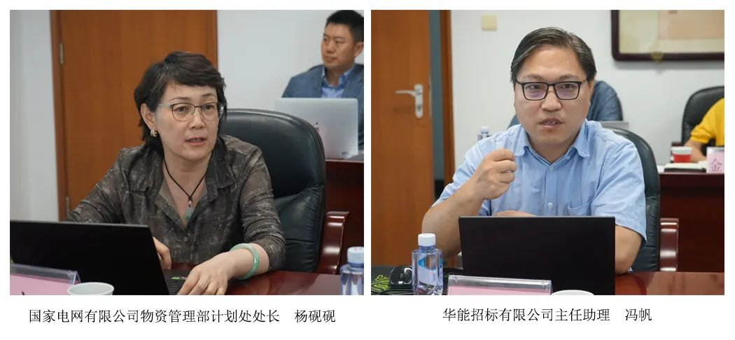 中招協召開兩次“人工智能對招標采購數字化發(fā)展的機遇與挑戰(zhàn)”交流座談會