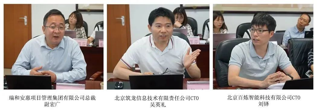 中招協召開兩次“人工智能對招標采購數字化發(fā)展的機遇與挑戰(zhàn)”交流座談會