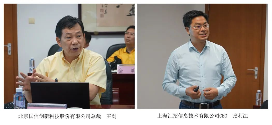 中招協召開兩次“人工智能對招標采購數字化發(fā)展的機遇與挑戰(zhàn)”交流座談會