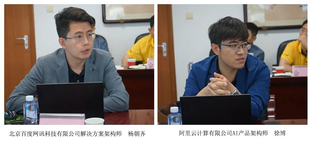 中招協召開兩次“人工智能對招標采購數字化發(fā)展的機遇與挑戰(zhàn)”交流座談會