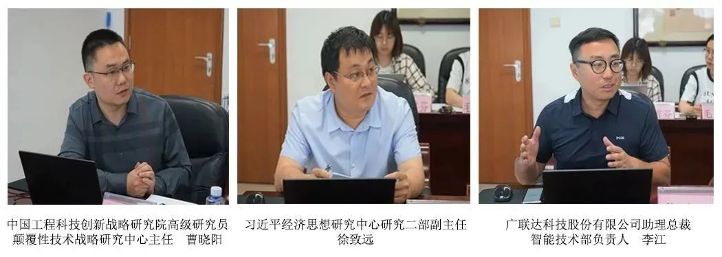 中招協召開兩次“人工智能對招標采購數字化發(fā)展的機遇與挑戰(zhàn)”交流座談會