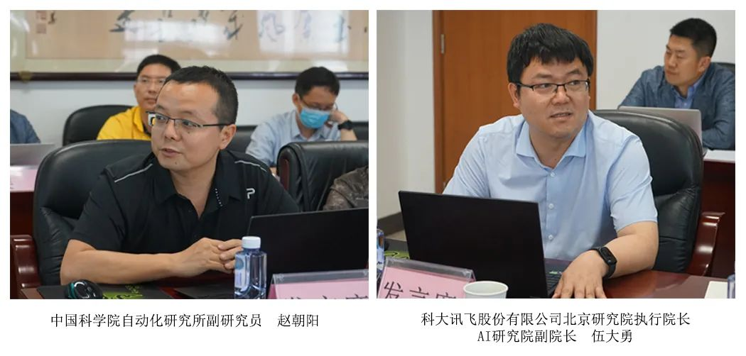 中招協召開兩次“人工智能對招標采購數字化發(fā)展的機遇與挑戰(zhàn)”交流座談會