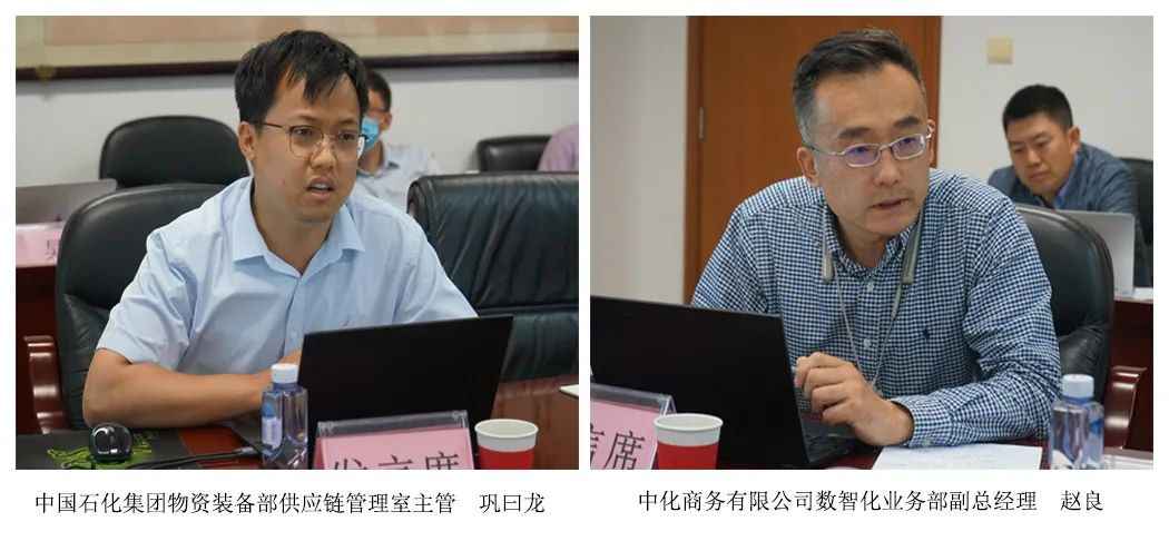 中招協召開兩次“人工智能對招標采購數字化發(fā)展的機遇與挑戰(zhàn)”交流座談會