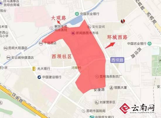 昆明西壩片區(qū)城中村改造啟動拆遷招標(biāo) 將誕生千余 “百萬富翁”