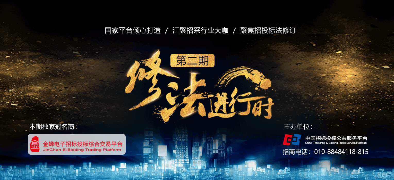 順應廣大網(wǎng)友呼聲，《修法進行時》二期開播啦