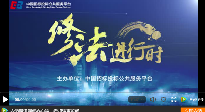 《修法進(jìn)行時》二系列問答2：招標(biāo)人是否可以委托招標(biāo)代理機構(gòu)人員代其進(jìn)入評標(biāo)委員會？